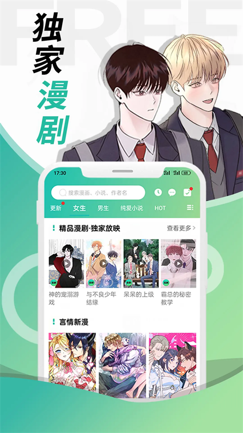 畫涯