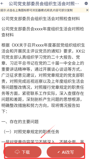 番番文庫