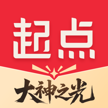 起點讀書