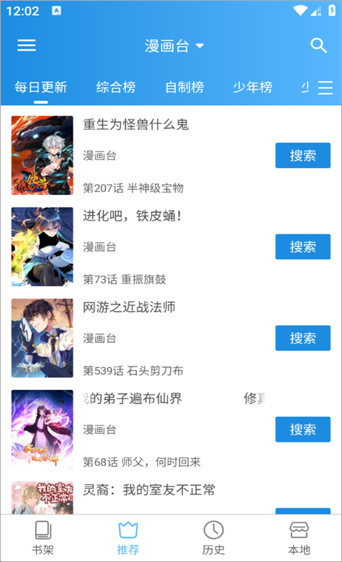 異次元
