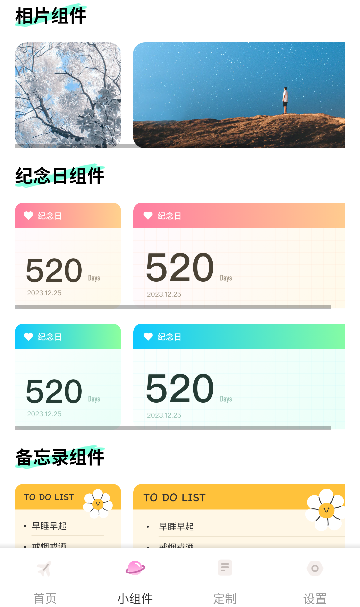 米壇壁紙