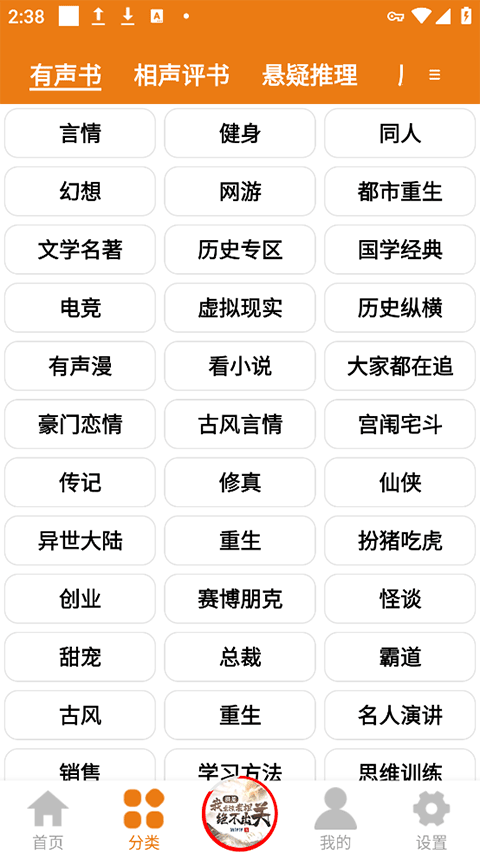 人人聽