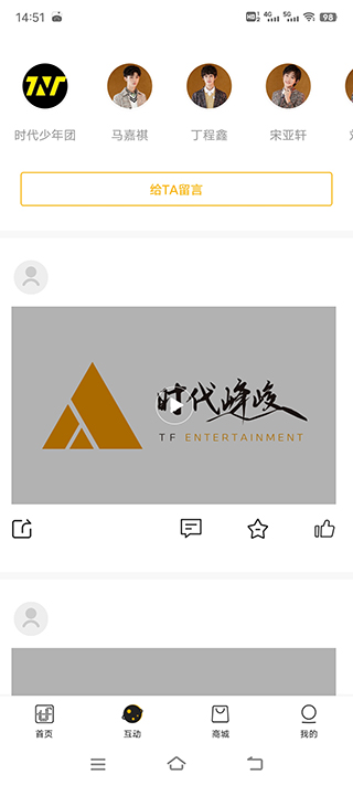 時代峰峻Fanclub