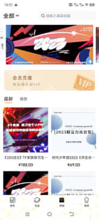 時代峰峻Fanclub