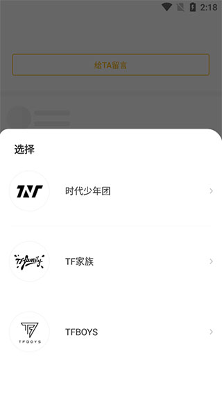時代峰峻Fanclub