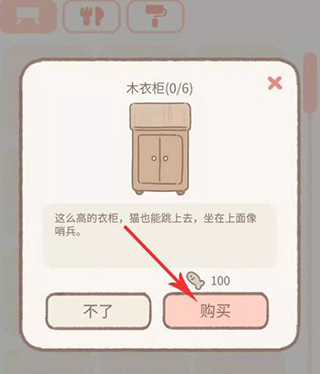 遇見你的貓(purrfect tale)