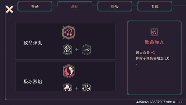 黎明前20分鐘