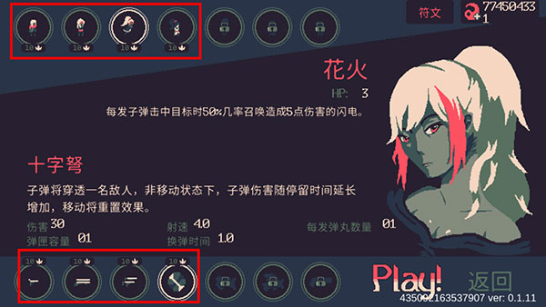 黎明前20分鐘