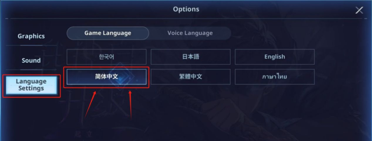 我獨(dú)自升級(jí)arise