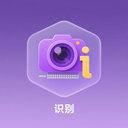文字拍照識(shí)別提取器