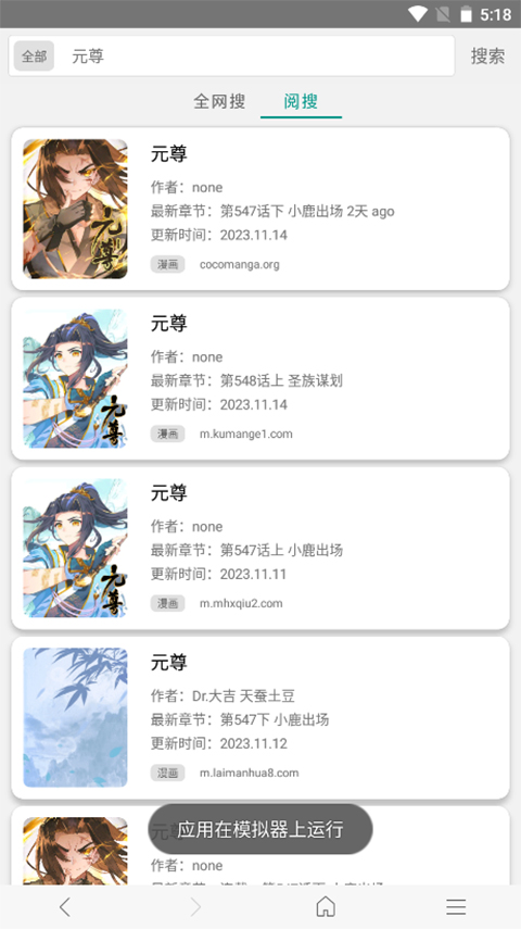 免費漫畫閱站