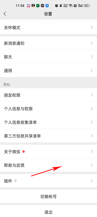 手機克隆