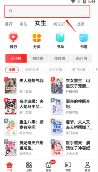 小說免費(fèi)看看