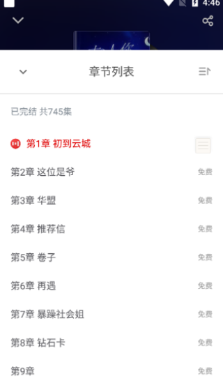 小說免費(fèi)看看