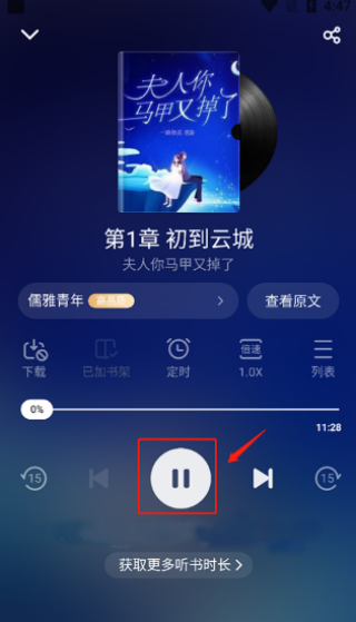 小說免費(fèi)看看