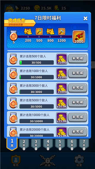 彈刀刀