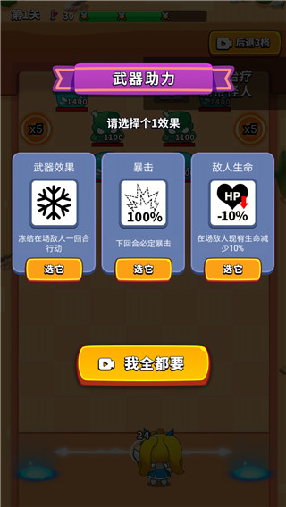 彈刀刀