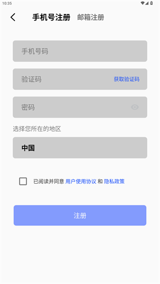 悅辦