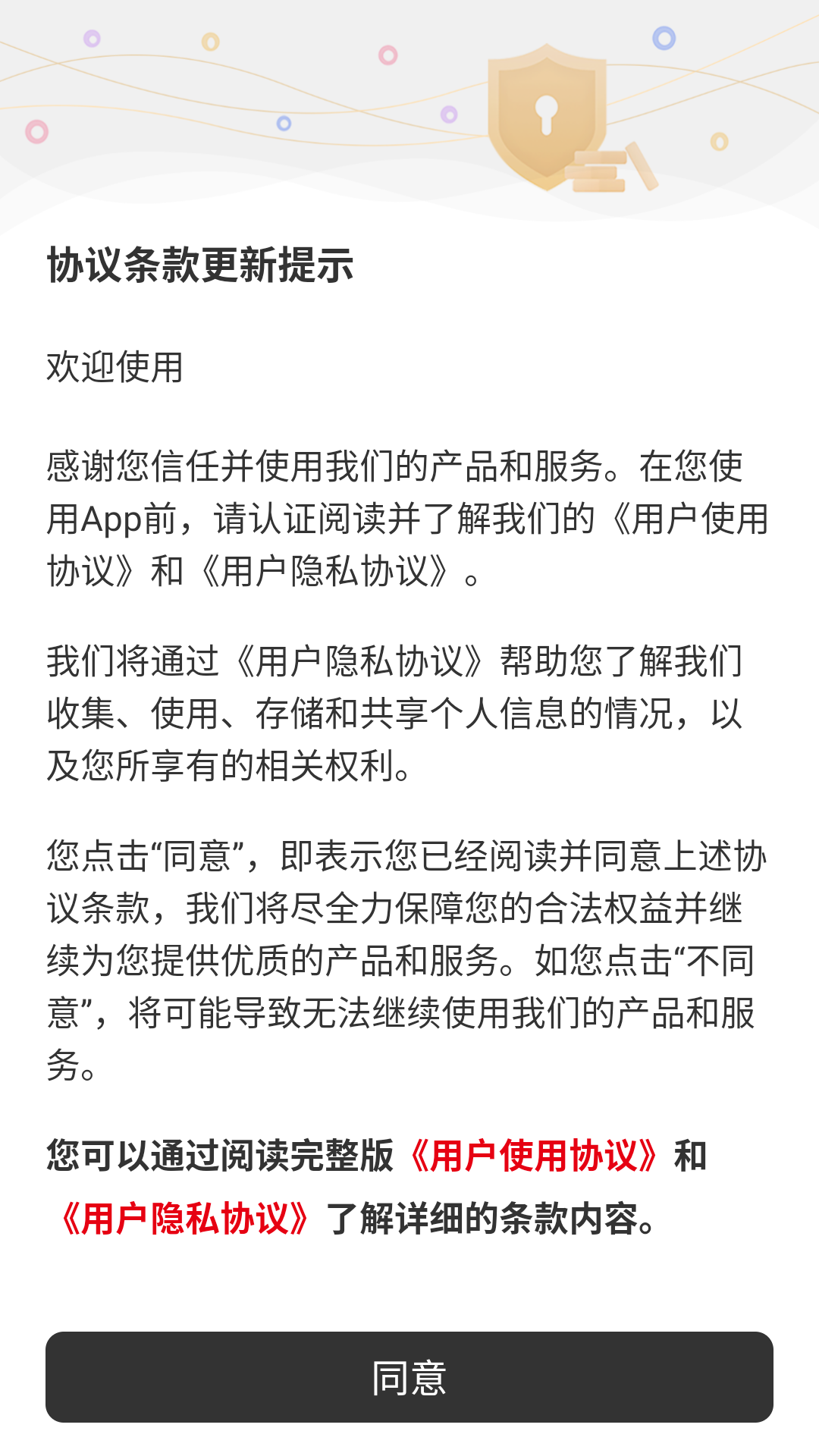 紅周刊