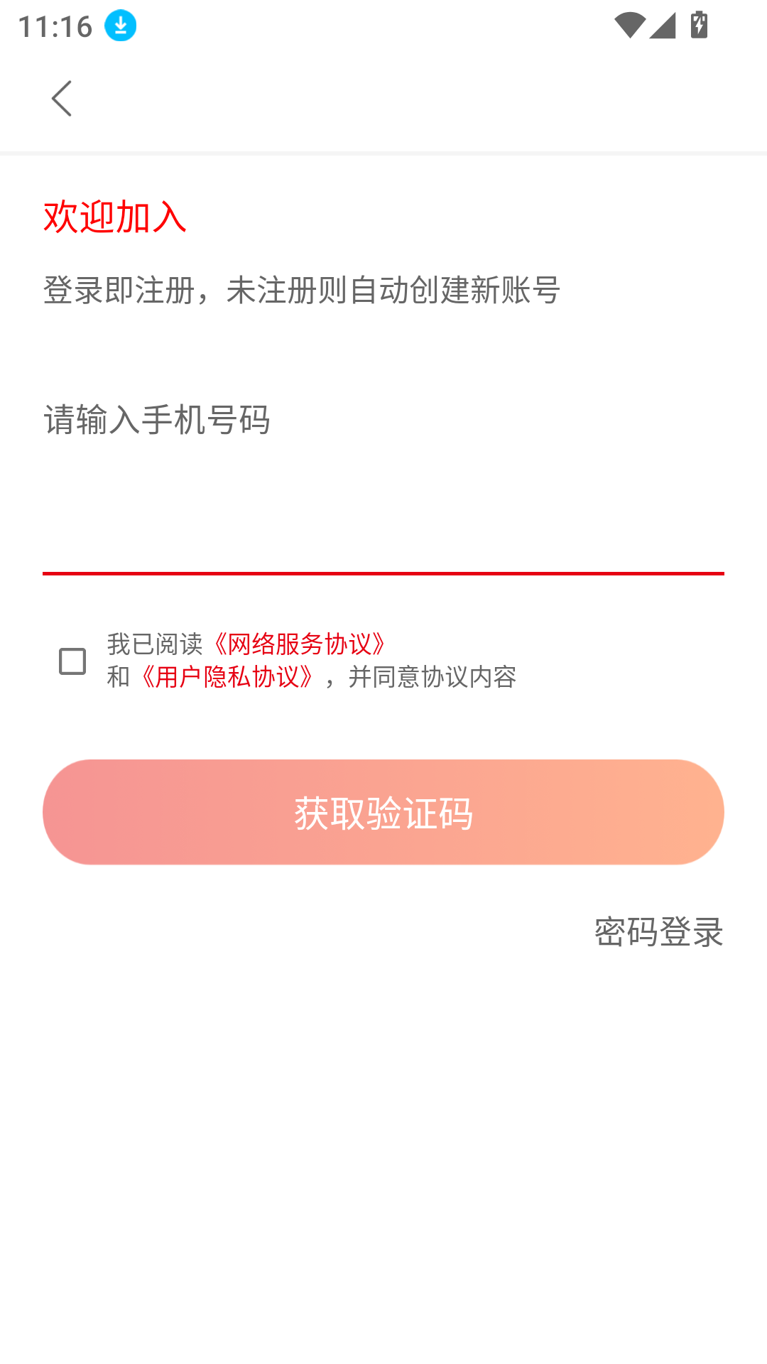 紅周刊