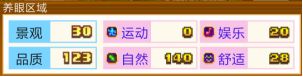 發(fā)現(xiàn)狗狗樂園