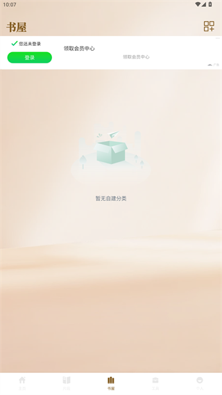 心言心語讀書