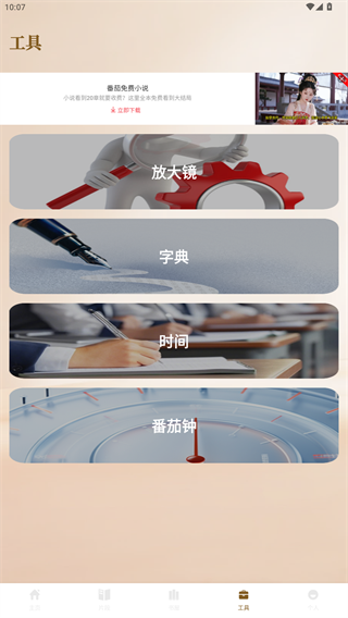 心言心語讀書