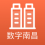 數(shù)字南昌