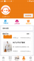 人人聽