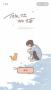 遇見你的貓(purrfect tale)
