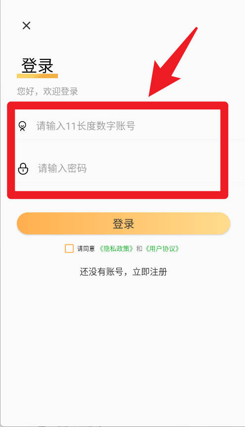 花樣文字正式版