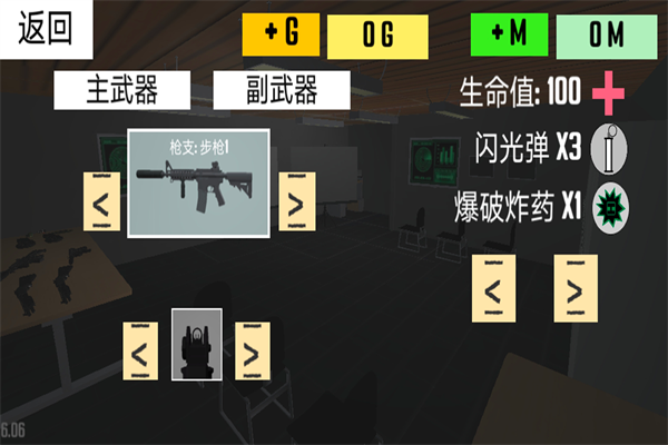 反恐射擊戰(zhàn)爭