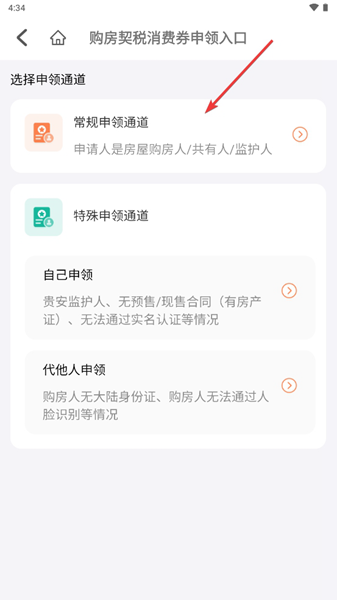 一碼貴州