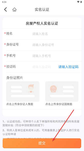 一碼貴州