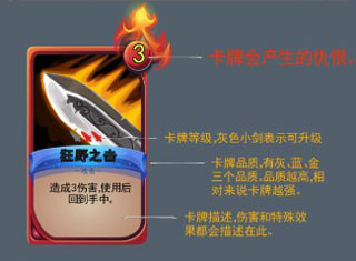 深淵魔塔