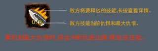 深淵魔塔