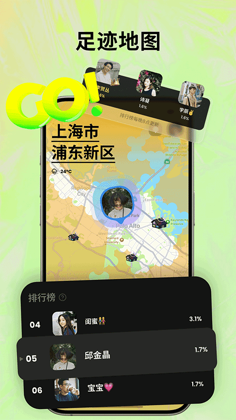 Jagat果汁兒