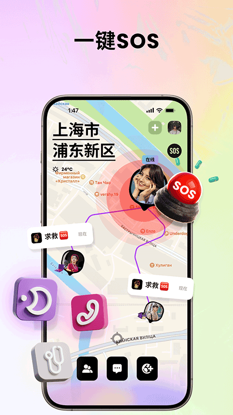 Jagat果汁兒