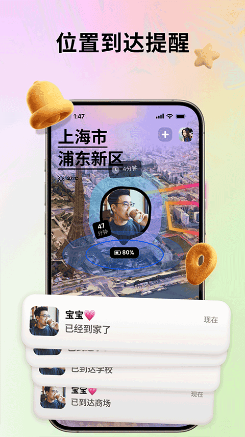 Jagat果汁兒