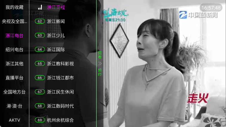 秒連直播
