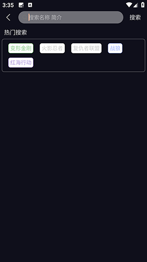 八戒動漫