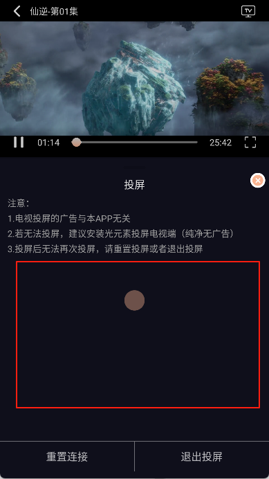 八戒動漫