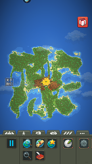 瘋狂世界盒子