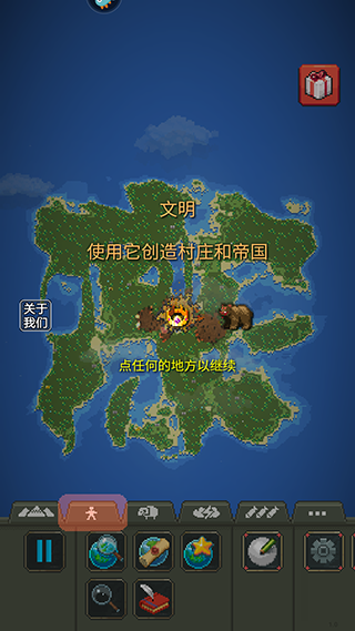 瘋狂世界盒子
