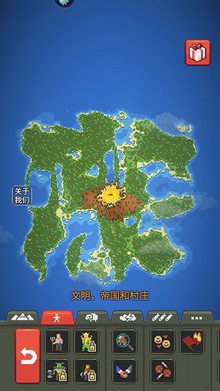 瘋狂世界盒子