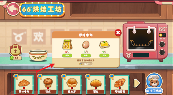 長白覺醒