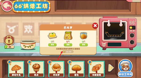 長白覺醒