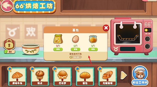 長白覺醒