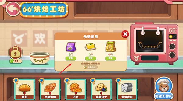 長白覺醒