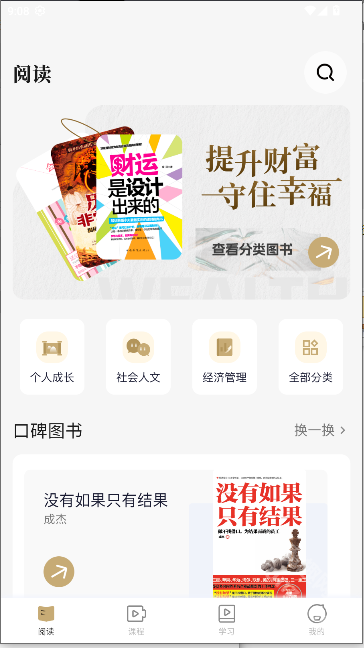 知嶼尋光